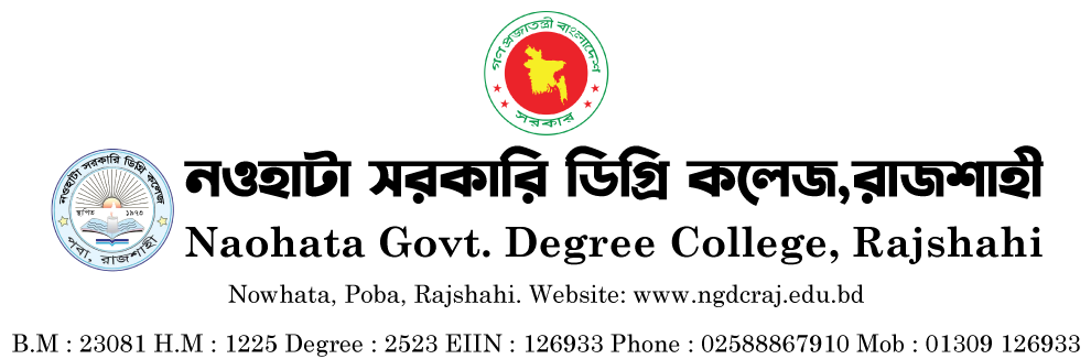 Naohata Govt. Degree College, Rajshahi